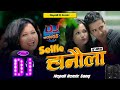 Nepali dj song 2080  selfie hanaula  dj song  old is good nepali dj songs  mix bye dj niroj