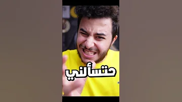 اخطر لعبة في العالم 