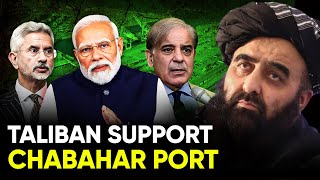 Taliban come in support of Iran-India Chabahar Port: India making Pakistan's Karachi port Irrelevant