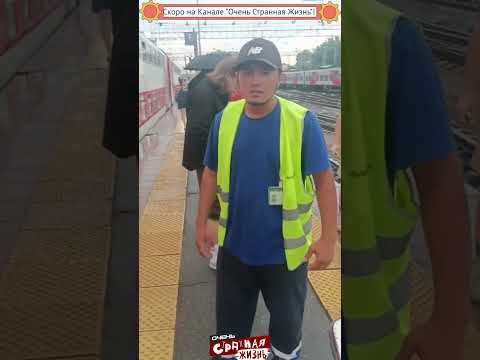 4000 Рублей за Сумку. Как разводят людей на Ленинградском Вокзале. Осторожно - Мошенник! #неадекваты