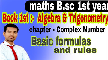 b.sc 1 year maths | b.sc 1st year maths algebra and trigonometry | complex number | manoj sir