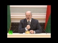 Лукашенко: Еще не родился тот урод на Земле, который бы не понимал, что такое Россия