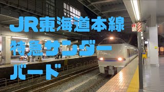 [千鉄子の部屋]JR京都駅のホームから撮ってみた