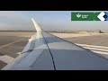 الخطوط السعودية من الدمام إلى الرياض  320