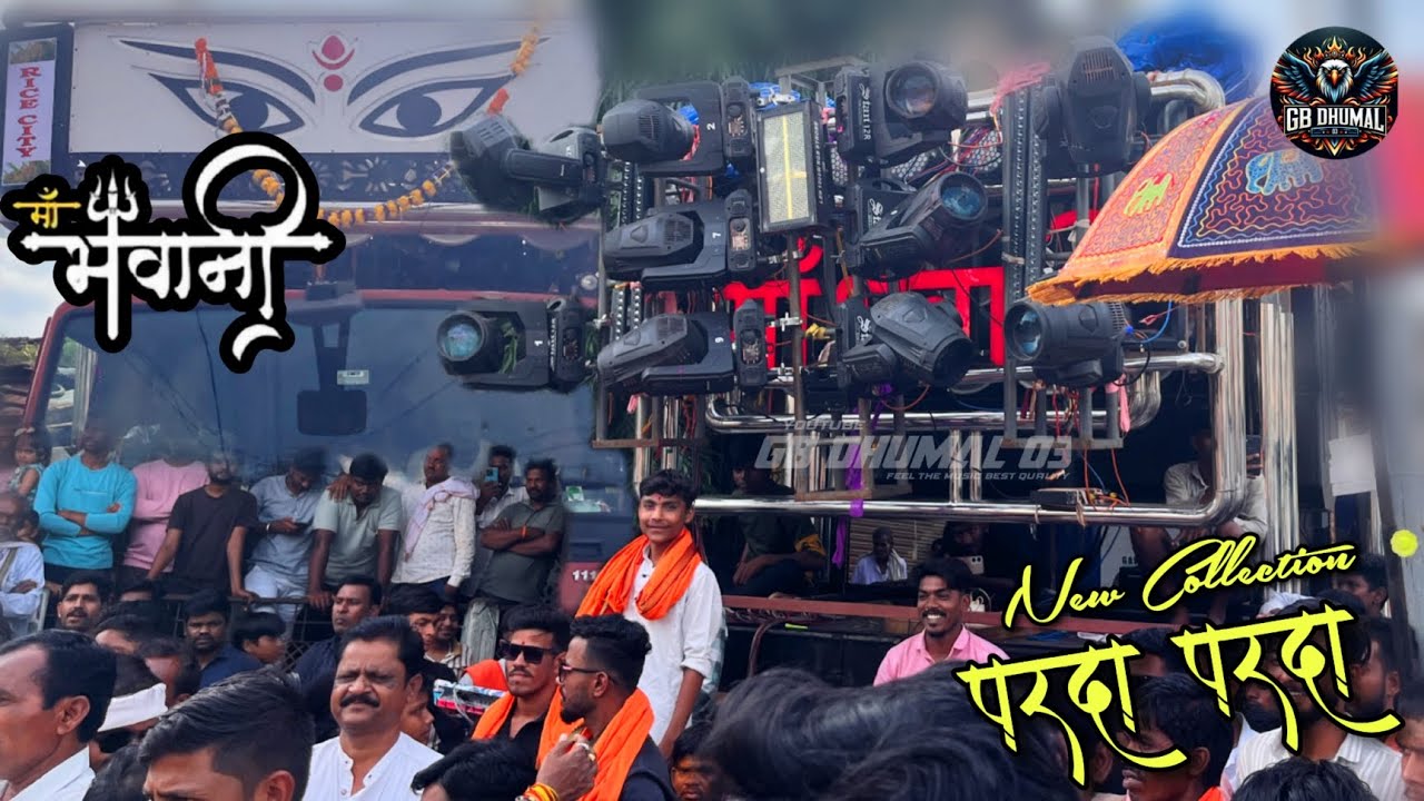 Parad Parda Song 💖 Maa Bhavani Dhumal Group ( Tumsar ) | Durga Mata Visarjan Jarud 2025 #gbdhumal03