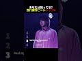 ラップバトル歴代傑作ビートトップ4