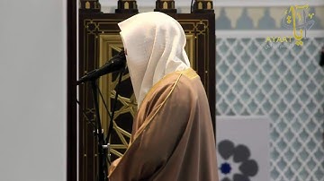 خواتيم سورة الحشر بإداء خاشع بصوت الشيخ ناصر القطامي