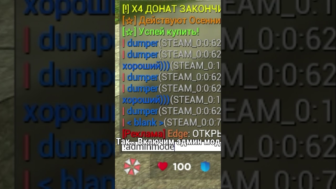 Я ЗАБАНИЛ ВЕСЬ СЕРВЕР НАВСЕГДА?!?! 