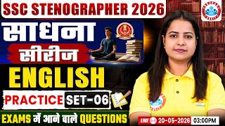 SSC Stenographer 2026 | SSC English Practice Set 06 | साधना बैच | SSC English | English kiran Ma'am