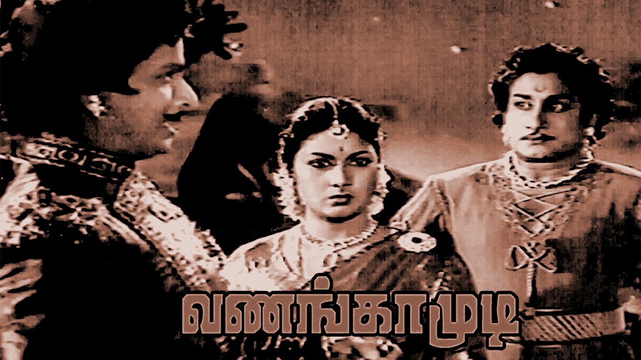Vanaka Mudi | G.Ramanathan | SivajiGanesan | Savitri | Tamil Movie Song ...