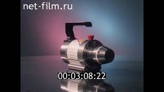 Радиоизотопные приборы | Radioisotope equipment