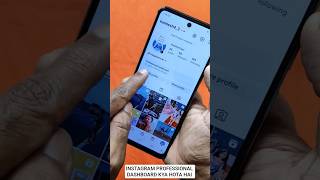 INSTAGRAM PROFESSIONAL DASHBOARD KYA HOTA HAI | Instagram Professional Account Kya Hota Hai