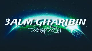 Awwab - 3Alm Gharibin اواب - عالم غريبين Official Audio