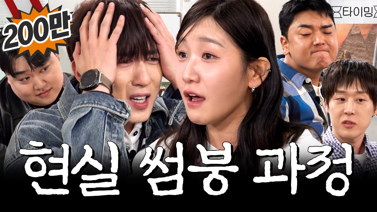 할 거 다 했는데 고백 안 하는 남자의 심리ㅣ영업중EP.53 [EN]