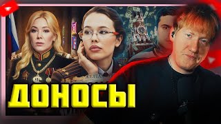 DK СМОТРИТ "ИНСТАСАМКА – РАЗОБЛАЧЕНИЕ ДОНОСЧИЦЫ. КУКОЯКИ, ДОНОСИТЕЛЬСТВО, ОБЩЕСТВЕННАЯ ПАЛАТА"