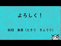 自己紹介?【Vtuberはじめました】