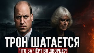 картинка: СРОЧНЫЕ НОВОСТИ! 5 Минут Назад Королевская Семья Сделала Объявление!