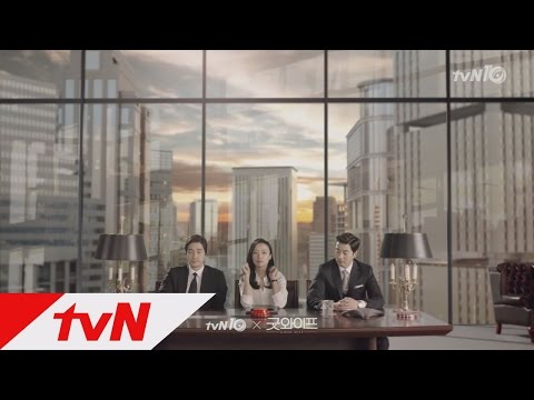 Content Trend Leader, tvN 굿와이프 유지태, 전도연, 윤계상의 눈치 싸움?! 150120 EP.1