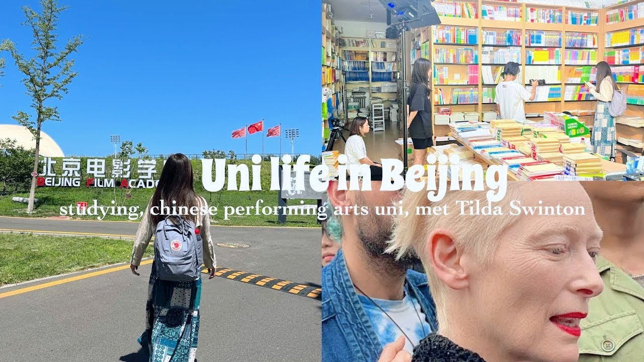 📍Uni life in Beijing | Хятадын урлагийн сургууль, Tilda Swinton-тай уулзав
