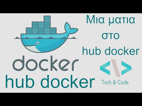 Βίντεο: Μπορεί το Docker να χρησιμοποιηθεί στην παραγωγή;