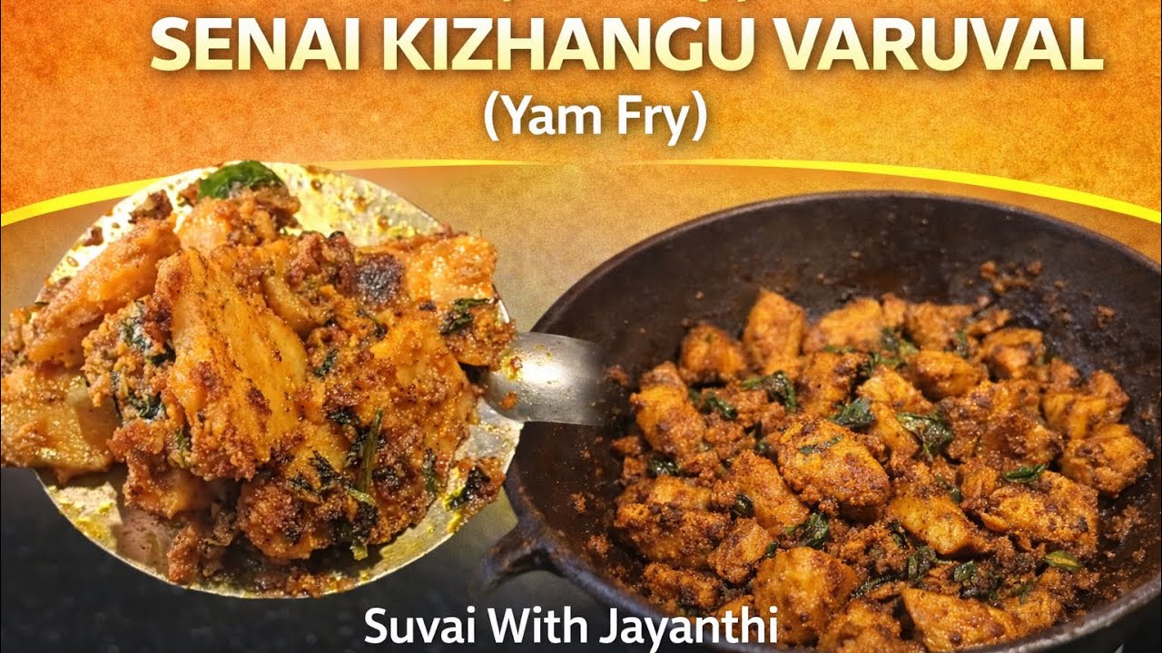 Senai Kizhangu Varuval | Easy Yam Fry at Home | Suvai with Jayanthi