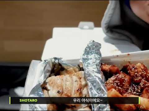 [NCT 쇼타로] "짠~~~"이라고 말하는 타로 part 2