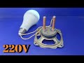 Electric free energy generator 100 using magnet in speaker