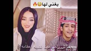 يا معشوقتي - اسمعها