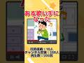 ある歌い手になった 過疎歌い手5人ががグループ組んだ結果Zeppツアー決定したwwwwwwwww 転生林檎 すたぽら Shorts ある歌い手になった 過疎歌い手5人ががグループ組んだ結果Zeppツアー決定したwwwwwwwww 転生林檎 すたぽら Shorts