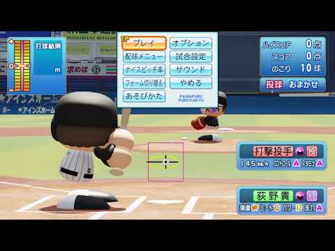 【パワプロ2020打撃練習】ロッテ 0 荻野貴司選手
