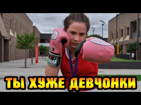 Видео: Boxing Star #7 НУ И ДЕЛА  😱