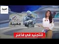 الساعة 60 شروط غريبة للتجنيد في مجموعة فاغنر الروسية