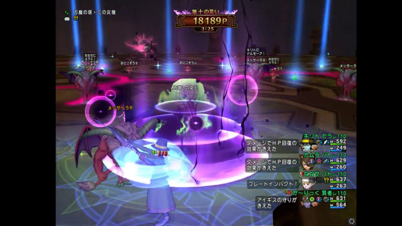 万魔の塔 3の災壇 22の災いまで ババ道賢構成 Youtube 万魔の塔 3の災壇 22の災いまで ババ道賢構成 Youtube