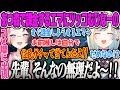 【藍沢エマ】開始早々、島に呼びたい動物を課金でガチャしようとして、コメ欄に現れたひなーの先輩にソッコーでツッコまれる藍沢エマｗｗ【あつまれどうぶつの森・ぶいすぽっ！】
