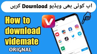 How to download vidmate App | Install vidmate App  || Download Original Vidmate App screenshot 1