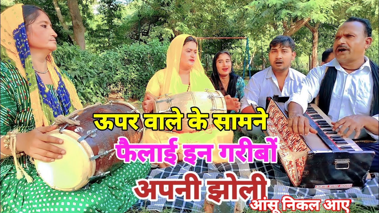 भर दो झोली मेरी या मोहम्मद | लौट कर अब न जाऊंगा खाली kabbali | Sachin Hindustani
