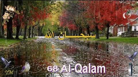 68 Al Qalam سورة القلم الشيخ مشاري راشد العفاسي