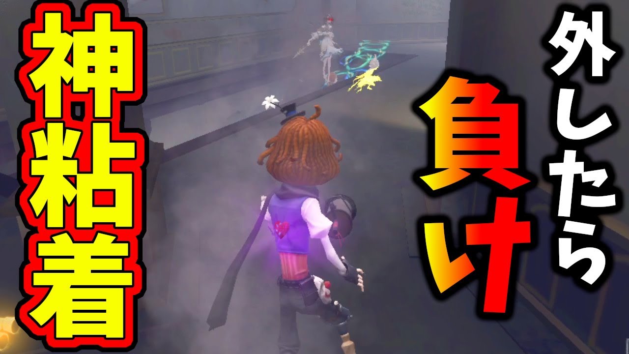 【第五人格】完全幹雄キャリー！最悪の地下を阻止するロケット救助でコメント欄大絶賛シャワーで気持ちよすぎぃｗｗｗｗ【IdentityⅤ】【アイデンティティ5】