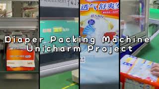 Unicharm Project-Diaper Packing Machine screenshot 2