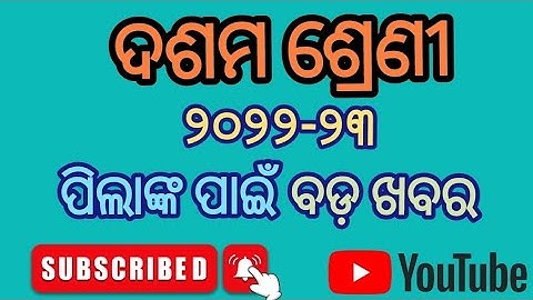 10th class sa2 exam time table 2023 | Class 10 SA2 Exam Pattern |Summative Assessment 2 Syllabus |