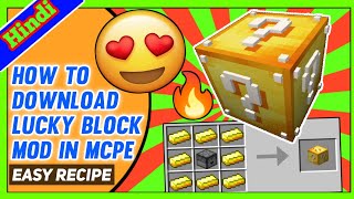 || How To Download Lucky Block In Minecraft || Lucky Block Download Kaise Kare || screenshot 5