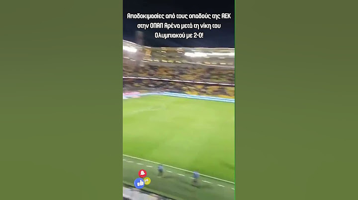 Έντονες Αποδοκιμασίες στην ΟΠΑΠ Arena μετά τη Νίκη του Ολυμπιακού!