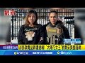 劉喬安通緝案