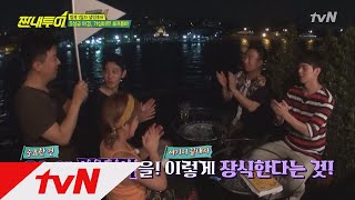 Salty Tour 준영 마음에 쏙 든 루프탑♥ 생민투어 강제 종료..? 171216 EP.4