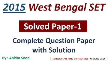 WBSET 2015 Solved Question Paper | West Bangal SET PYQ with solution | WBSET Paper 1 with solution