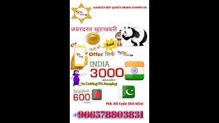 How to create reseller Star Pro HD how to create rate plan how to create pin screenshot 1