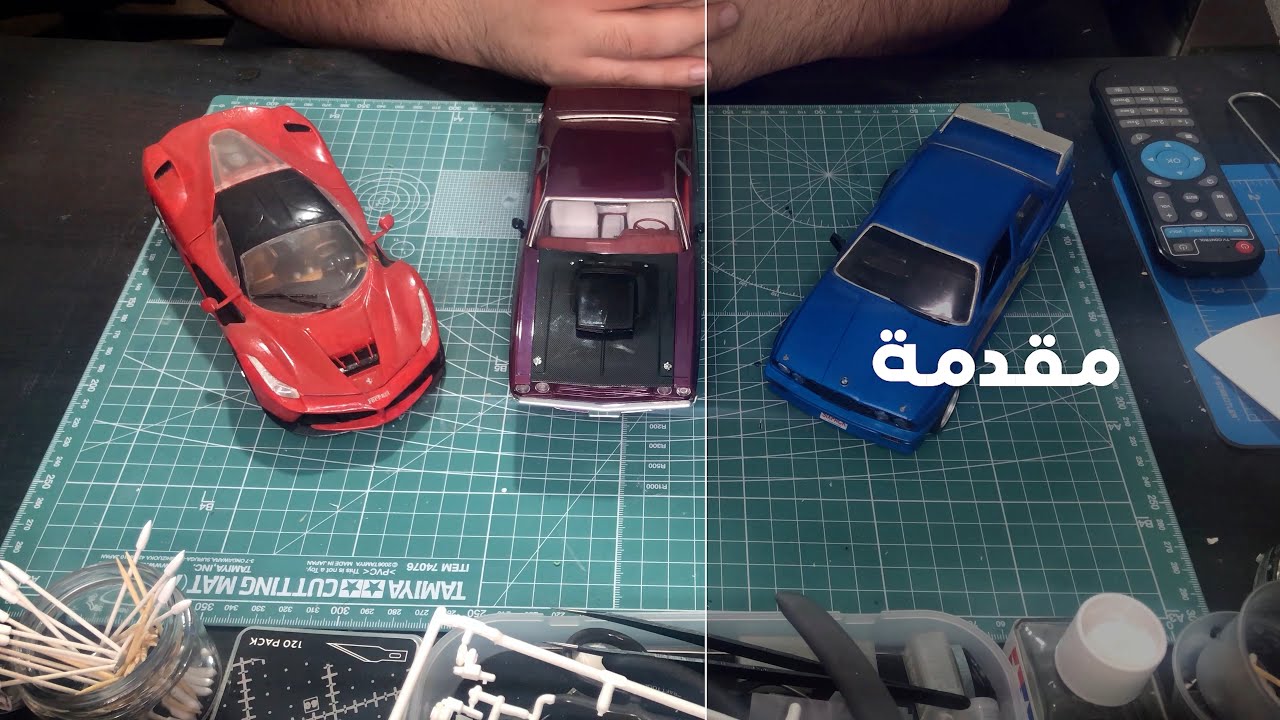 مقدمة لبناء المجسمات وأهم الشركات والأدوات. Introduction to model kits building.