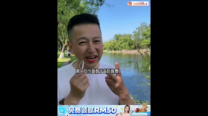 不聽老人言 ，吃虧在眼前。#老人言 #人生哲理 ＃傳統文化 - 天天要聞