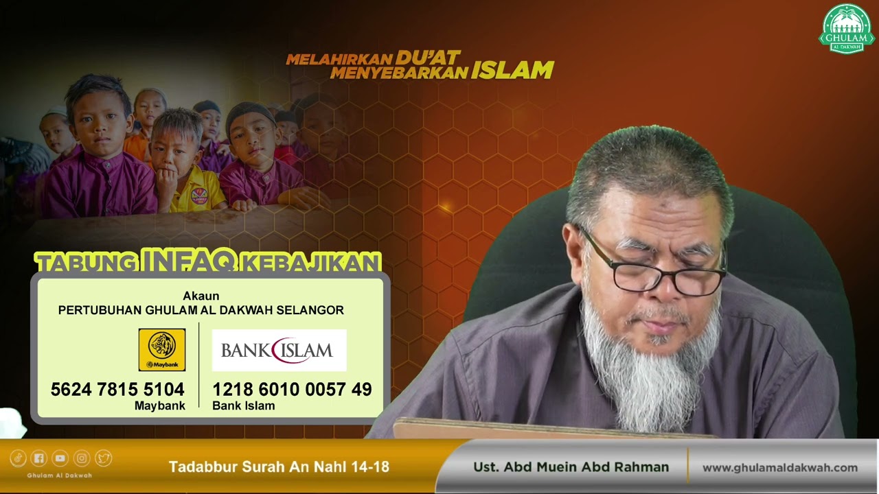 Surah An-Nahl 14-18 || Ustaz Abd Muein Abd Rahman || 7 Jun 2023