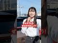 【車を購入した方必見！買った時点でやるべきこと車屋さんに聞いてみた！】#リバティ #中古車販売 #車販売 #車 #car #新車 #中古車